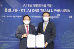 왼쪽부터 박인구 동원그룹 부회장과 구현모 KT 대표가 업무 협약을 체결하고 기념촬영을 하고 있다