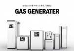 가스제너레이터 전문 제조기업 DC Instruments, 수소제너레이터와 질소제너레이터가 대표적