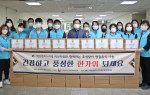서울시립북부장애인종합복지관-벽산엔지니어링 직원들이 명절 음식 배달 전 단체 기념 촬영을 하고 있다