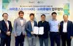 이정훈 미루웨어 대표(왼쪽에서 세 번째)와 김철민 이호스트ICT 대표(왼쪽에서 네 번째)는 인공지능 솔리스 데이터센터 사업 MOU를 체결했다