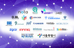 서울형 뉴딜 일자리 인공지능 AI 데이터 구축사업 참여 기업 로고