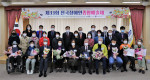 한국지체장애인협회가 전국장애인종합예술제 시상식을 개최했다