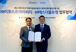왼쪽부터 김철민 ㈜이호스트ICT 대표와 김기혁 에스더블유엠 대표가 이호스트ICT 본사에서 자율주행 서비스 협력 MOU를 체결했다