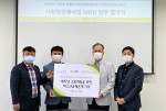 On September 18 (Friday), the Good Neighbors Global Impact Foundation (President Hyun Jin-young) sig