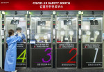 H PLUS Yangji Hospital’s Walk-Thru 3.0 further increases patient safety and convenience as the booth