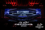 Alibaba Group Unveils Plans for 2020 11.11 Global Shopping Festival