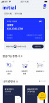 SK텔레콤이 행안부와 이니셜 앱 기반 전자증명서 발급∙유통 전자문서지갑 서비스를 출시했다