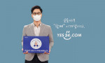 예스24 김석환 대표가 코로나19 극복과 조기 종식을 응원하는 메시지를 전달하며 스테이 스트롱 캠페인에 동참하고 있다