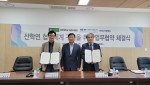 건국대 창업지원단이 한국전자기술연구원과 산학연 협력체계 구축 MOU를 체결했다