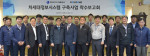 더존비즈온은 한국가스기술공사 대전 본사에서 양사 주요 관계자가 참석한 가운데 차세대 정보시스템 구축 사업을 위한 Kick-off 행사를 가졌다