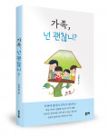 신영호 지음, 224쪽, 1만2000원