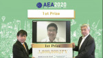 AEA2020 수상자