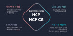 효성인포메이션시스템이 HCP Cloud Scale를 출시했다