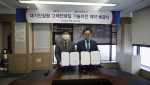 왼쪽부터 씨아이에스 김수하 대표이사, KETI 김영삼 원장이 기술이전 계약을 체결하고 기념촬영을 하고 있다