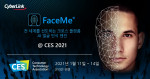 CyberLink가 CES 2021에서 새로운 FaceMe® eKYC 및 핀테크 솔루션을 소개한다