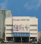 협동조합 우리들의 낙원이 2020 서울 도시재생기업으로 선정됐다
