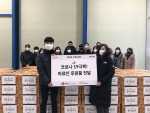 HLI(에이치엘아이) 임직원들이 코로나19로 고생하는 의료진 응원을 위해 서울의료원에 후원 물품을 전달하고 있다