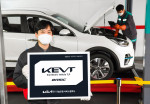 기아가 국내 최초 전기차 정비기술인증제도 KEVT를 도입했다