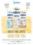 커피앤칵테일(CNC)이 유럽 1위 식물성 음료 브랜드인 알프로(Alpro) 제품을 국내 시장에 처음 선보인다