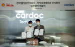 왼쪽부터 김준 한국쉘석유 마케팅 매니저와 이준노 카닥코퍼레이션 대표가 업무 협약을 체결하고 기념 촬영을 하고 있다