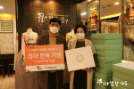 단한복이 따뜻한하루에 1000만원 상당의 유아 한복 100벌을 기부했다