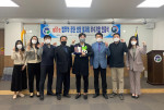한국법무보호복지공단이 개최한 제51호 법무부·공단 선정 일자리 우수기업 인증식 현장