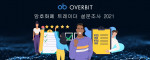 오버빗(Overbit)이 전통 금융 및 암호화폐 거래 경험자들을 대상으로 거래에 영향을 미치는 주요 원인과 패턴을 조사하기 위한 설문을 진행한다