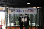 왼쪽부터 블루베리NFT 홍상혁 대표이사와 한국프로야구선수협회 양의지 회장