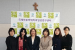 경기도 생활기술학교 펫아로마케어사과정의 국제아로마테라피임상연구센터