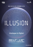 화성시문화재단이 동탄아트스페이스에서 ‘ILLUSION : Analogue to Digital’ 전시회를 개최한다