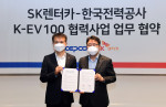 왼쪽부터 황일문 SK렌터카 대표이사와 이종환 한국전력 사업총괄부사장이 K-EV100 협력사업 업무 협약식에서 기념 촬영을 하고 있다