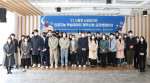 서울형 뉴딜 일자리 인공지능 학습 데이터 사업 인턴십 참여자들이 오리엔테이션에서 기념 촬영