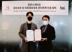 ISO 취득식에서 왼쪽부터 이태우 휴먼스케이프 최고기술경영자와 송경수 BSI Korea 총괄 책임이 기념 촬영을 하고 있다
