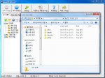 가이호 PDF 서버 폴더 체크 화면