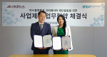왼쪽부터 레디투스 정길모 대표이사와 아이엠씨에프 김시현 이사장
