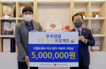 왼쪽부터 장대창 푸르덴셜생명 생명나눔사업단 단장, 신희영 한국조혈모세포은행협회장