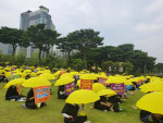 광주광역시 지역아동센터 종사자들이 시의 차별적 행정에 대한 개선을 촉구하는 집회를 진행하고 있다