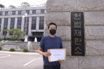 인스팅터스 성민현 대표가 헌법 청구 판결 내용을 듣기 위해 헌법재판소를 찾았다