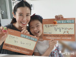 깍두기 캠페인에 참여한 배우 이태란