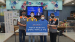 해피기버와 박세욱 팬클럽이 저소득 소외계층을 위한 마스크 나눔을 진행했다