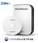 네트워크 위협 탐지 및 대응(NDR) 솔루션 ‘넷블랙(NetBlack)’
