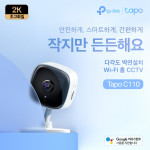 Wi-Fi 홈 CCTV ‘Tapo C110’
