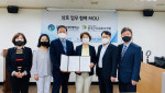 글로벌사이버대학교-한국군사회복지학회 MOU 체결식