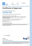 국제항공품질협회(IAQG) 항공우주 품질경영시스템 AS9100 인증서