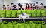 KT 사랑의 봉사단이 취약계층 지원 혹서기 대비 생활용품 키트 전달식을 개최했다