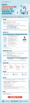 한국컴퓨팅산업협회 ‘공공 데이터 처리 심화 교육’ 안내 포스터