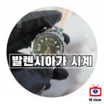 중고 명품 거래 플랫폼 엠뷰가 지역과 관계없이 모든 제품을 무료로 배송한다