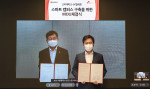 왼쪽부터 고려대학교 정진택 총장과 SKT 박정호 대표이사가 협약식에서 기념 촬영을 하고 있다