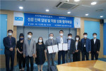 장안대학교와 한국소년보호협회가 업무 협약을 맺고 기념 촬영을 하고 있다