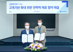 왼쪽부터 신한라이프 성대규 사장과 hy 김병진 사장이 협약식에서 기념 촬영을 하고 있다